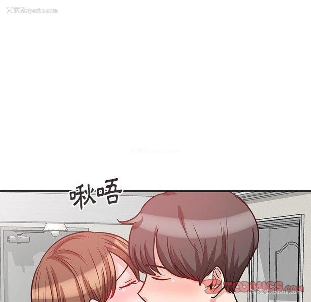 134P - 不良大嫂