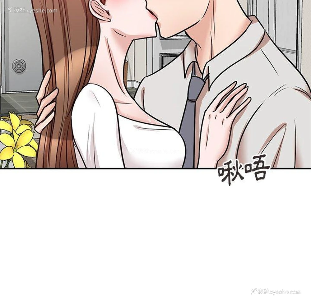135P - 不良大嫂