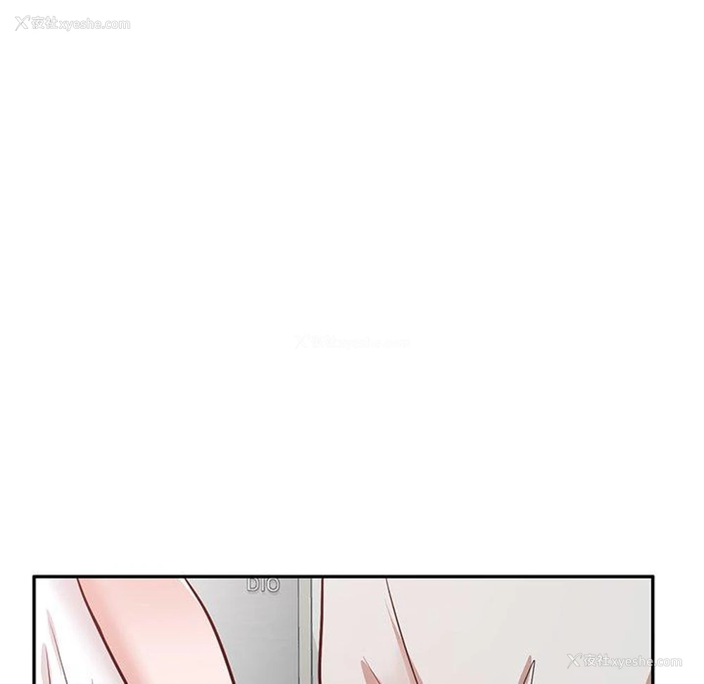 136P - 不良大嫂