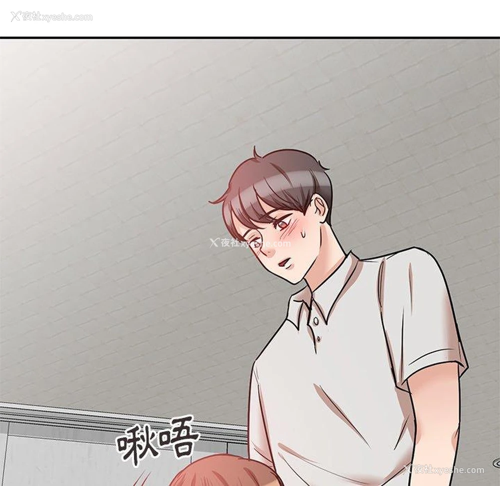 138P - 不良大嫂
