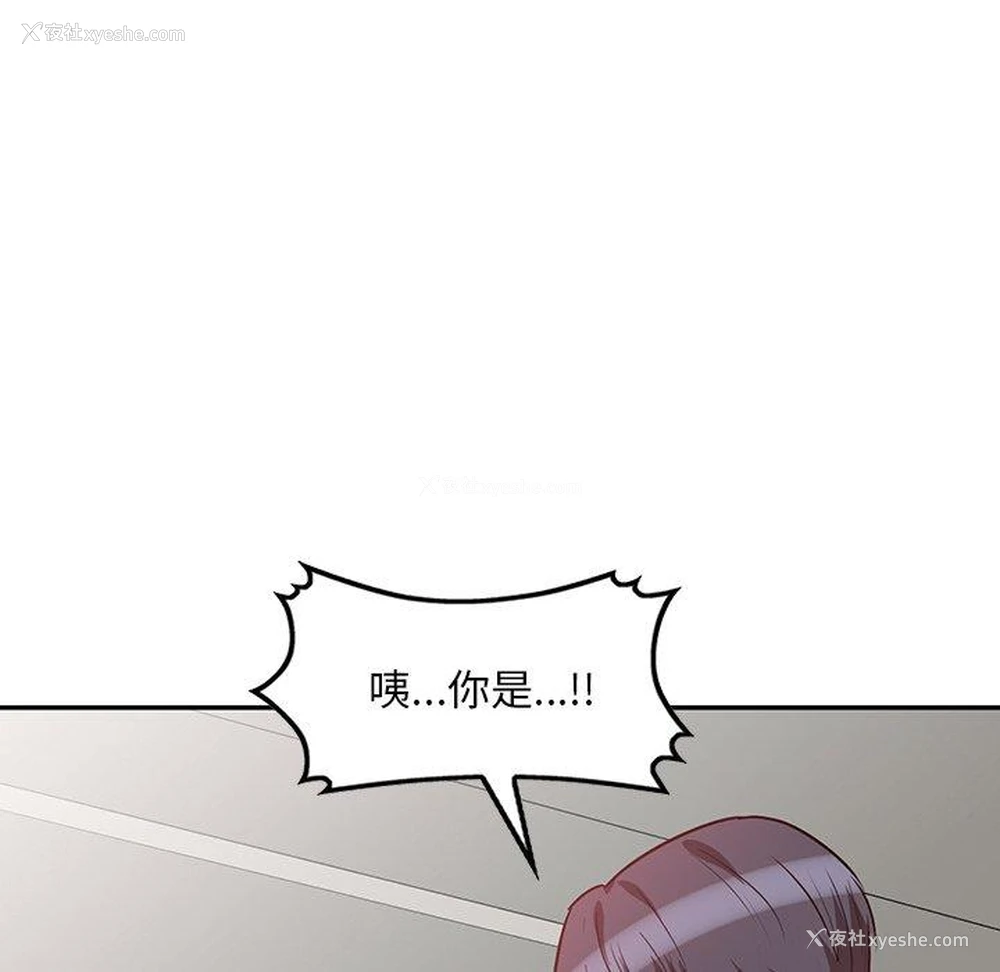 13P - 不良大嫂