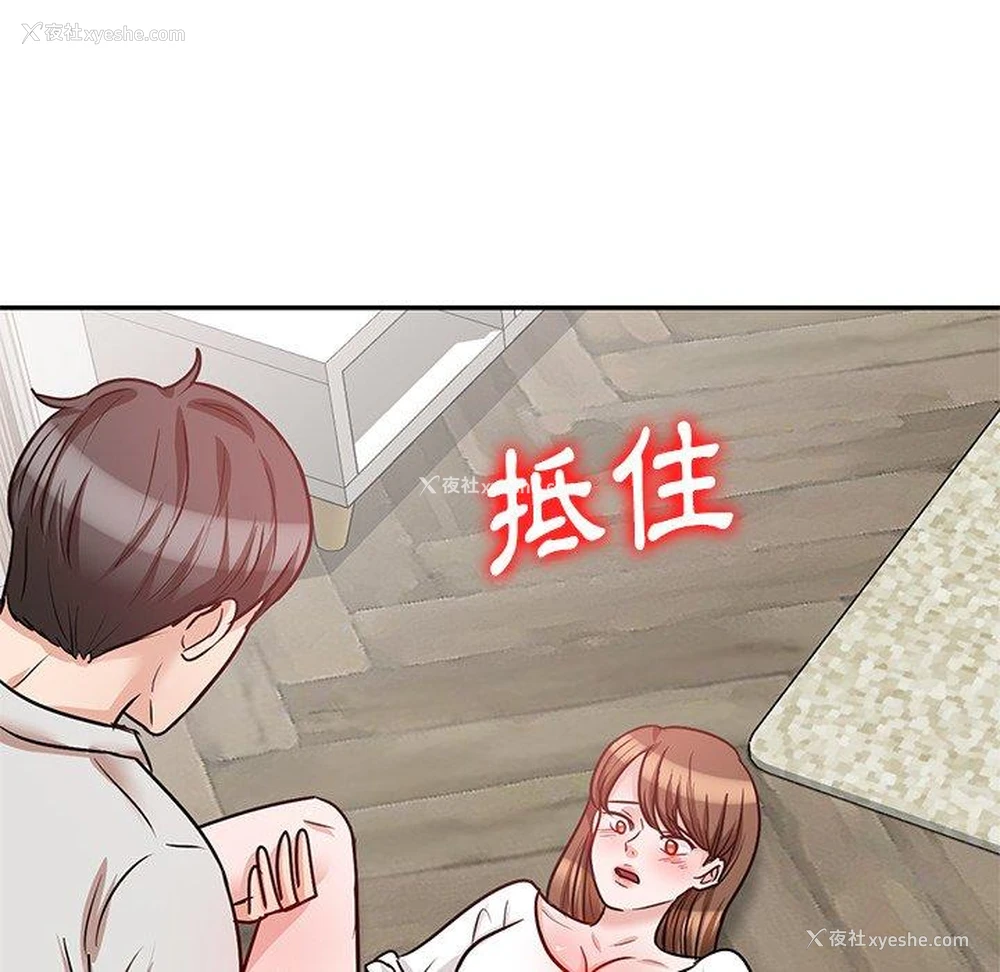 144P - 不良大嫂