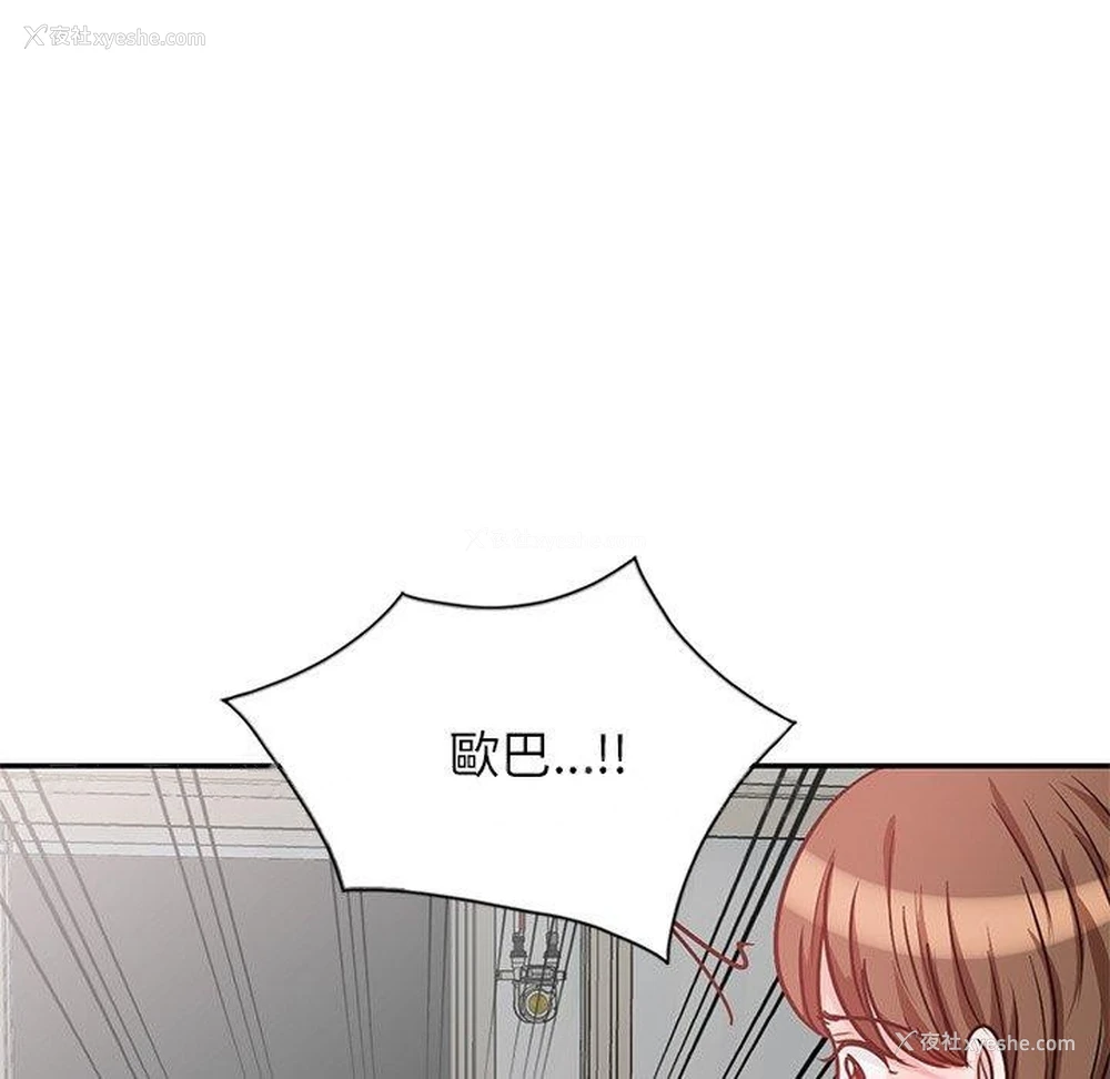 156P - 不良大嫂