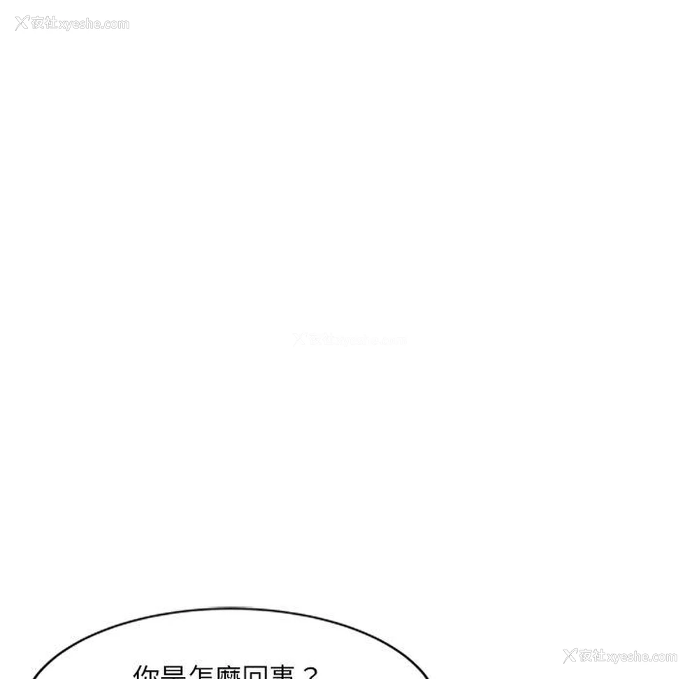 18P - 不良大嫂
