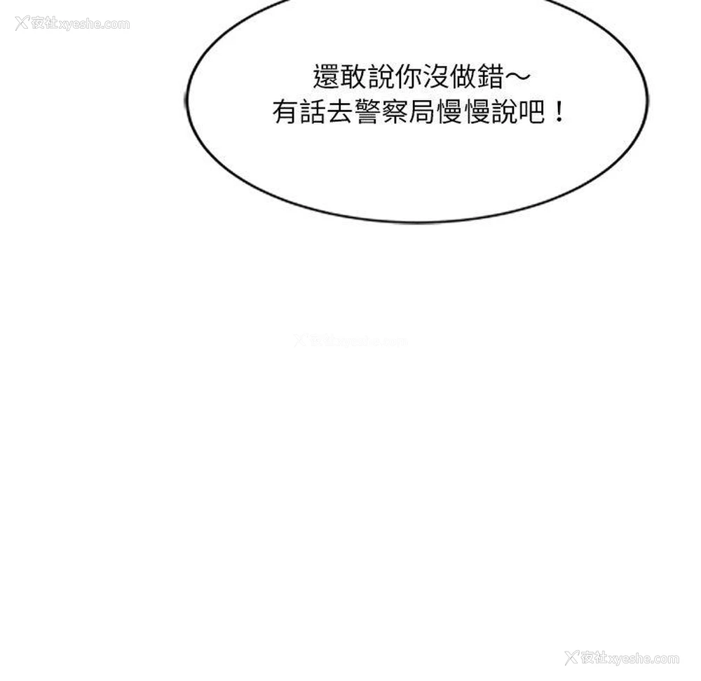 24P - 不良大嫂