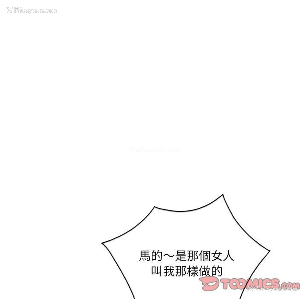 27P - 不良大嫂