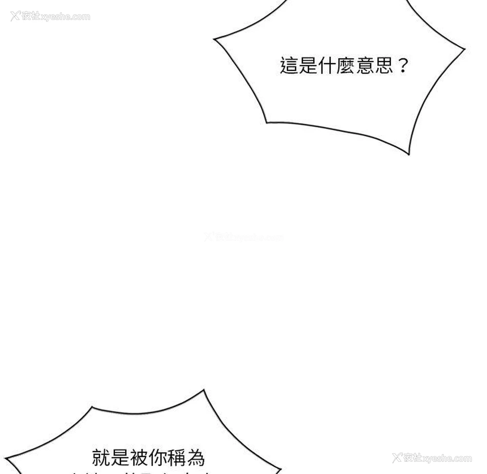 29P - 不良大嫂