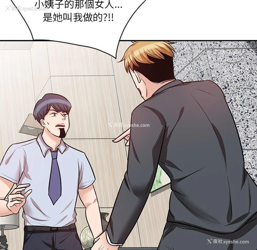 30P - 不良大嫂