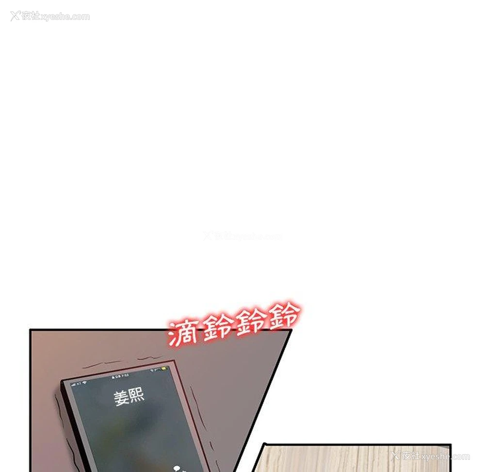 37P - 不良大嫂