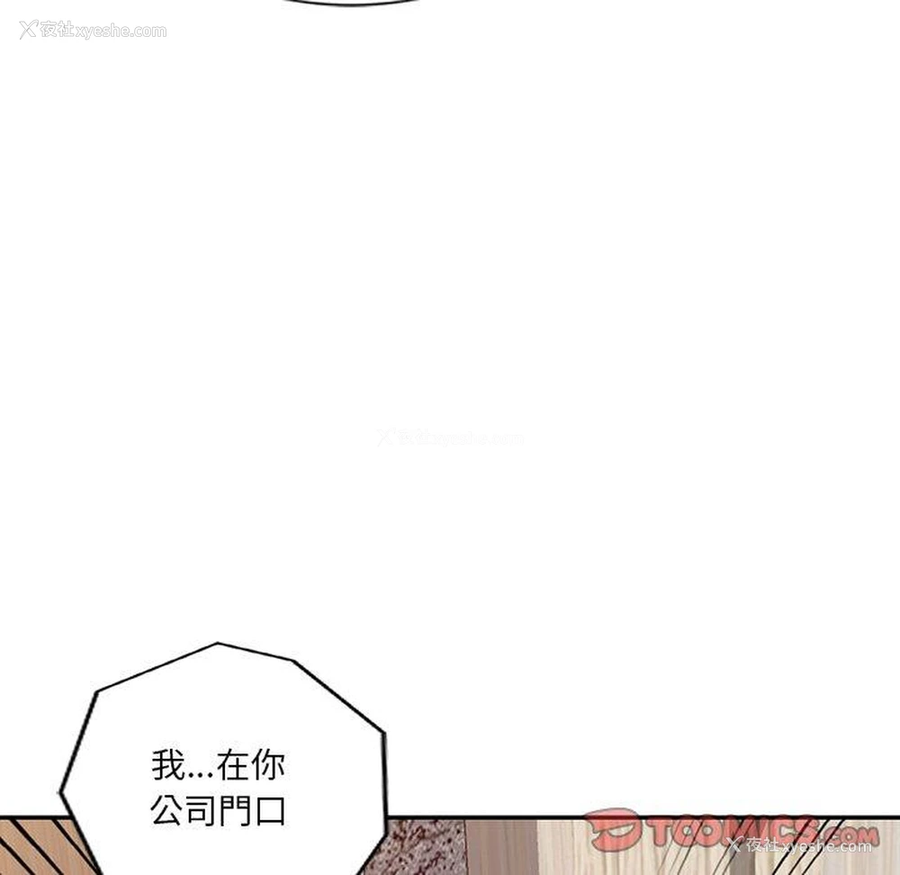 39P - 不良大嫂