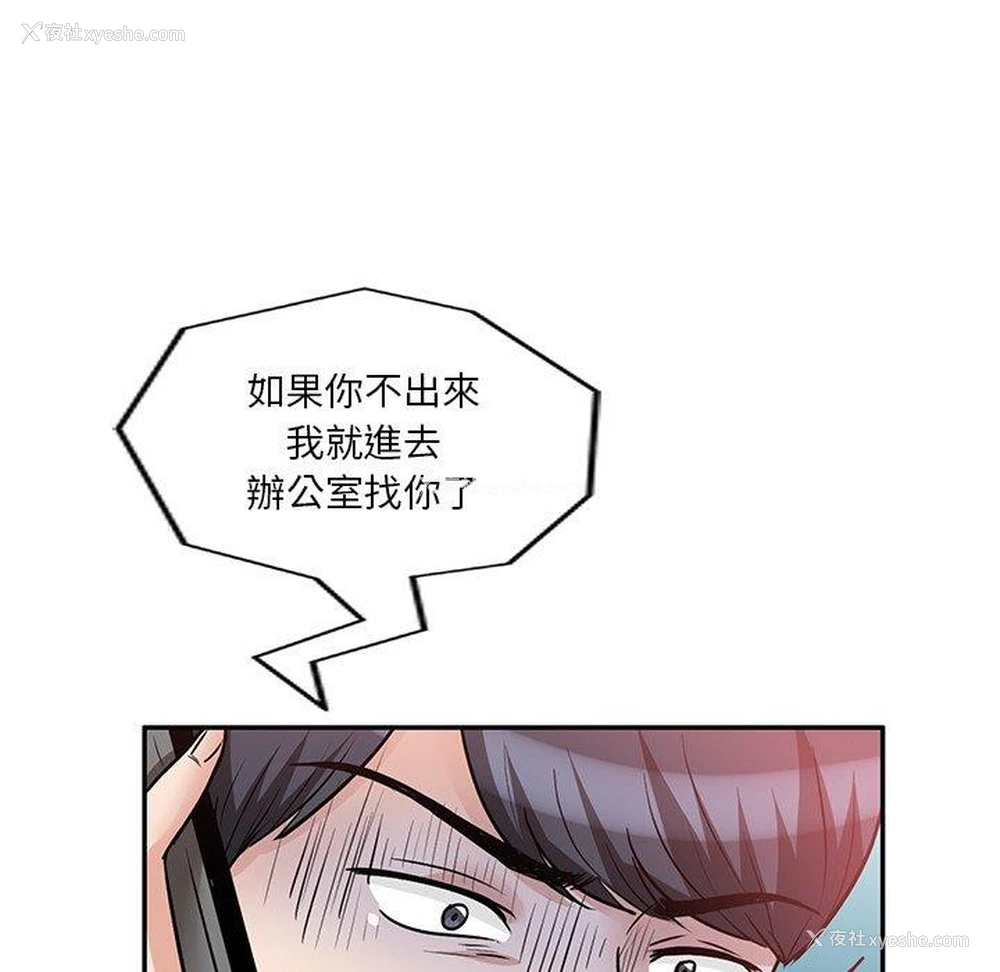 42P - 不良大嫂