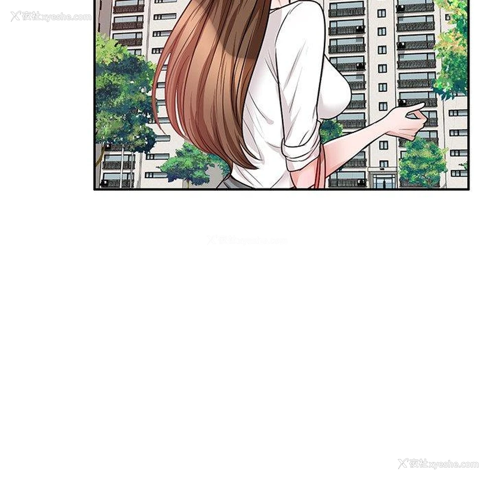 53P - 不良大嫂
