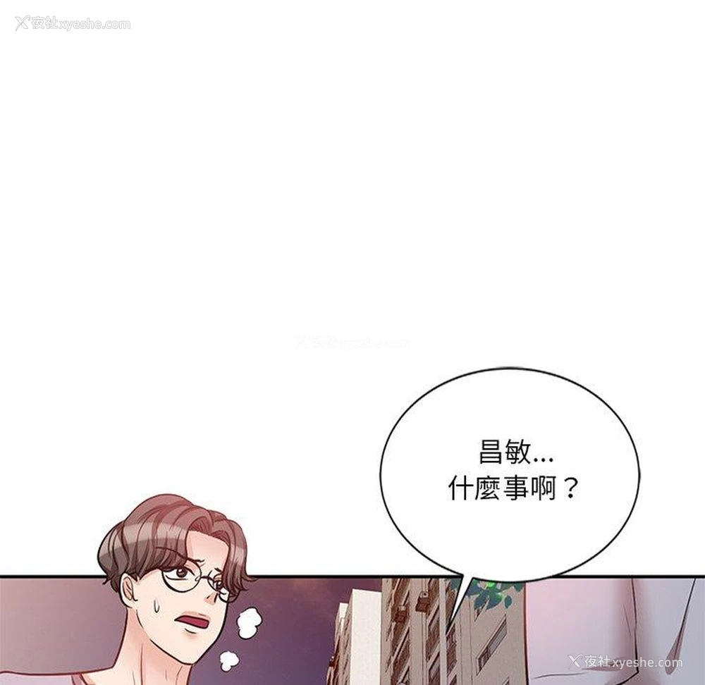 54P - 不良大嫂