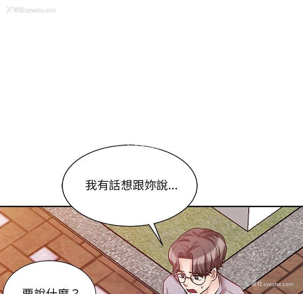 56P - 不良大嫂