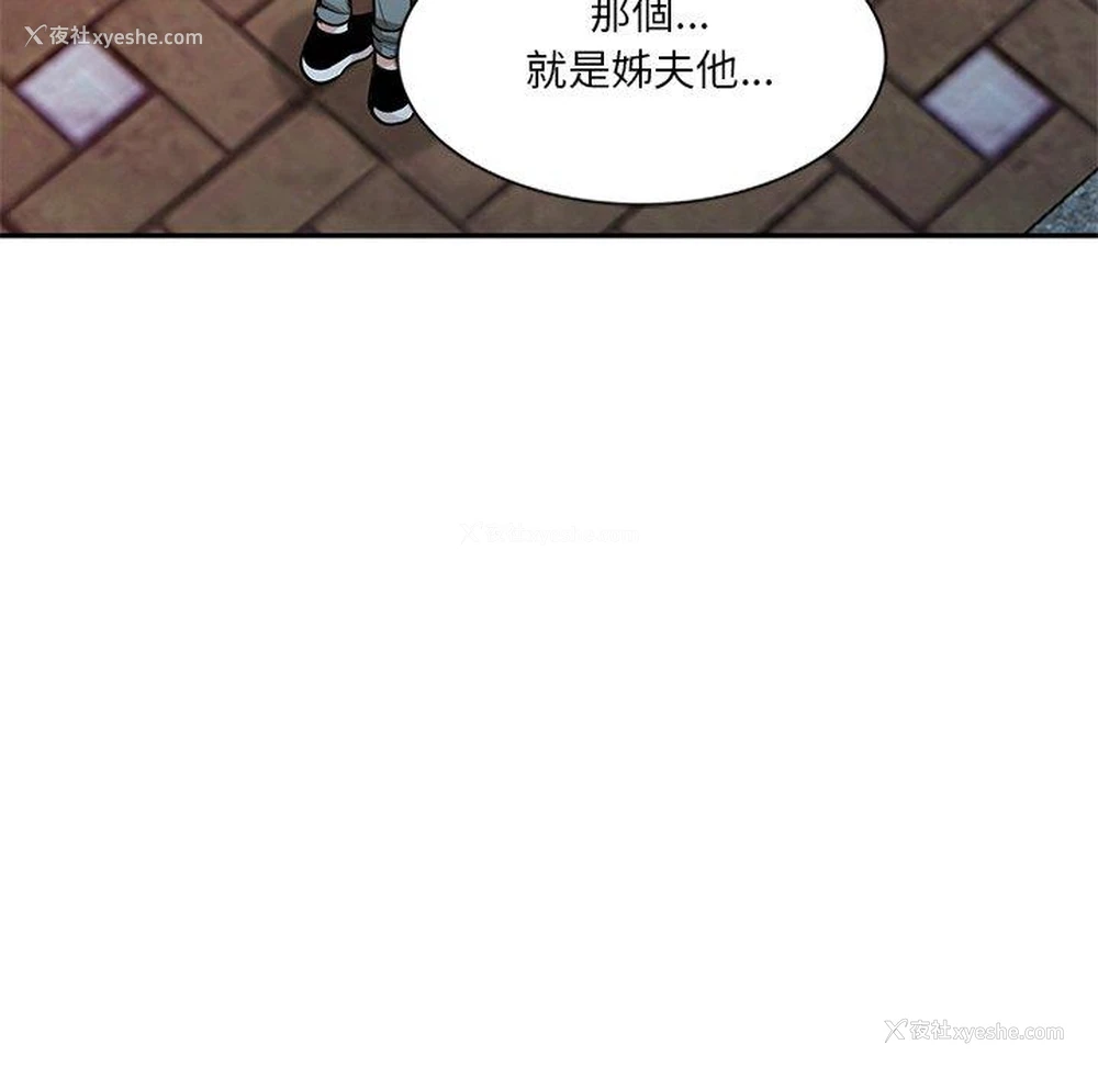 58P - 不良大嫂