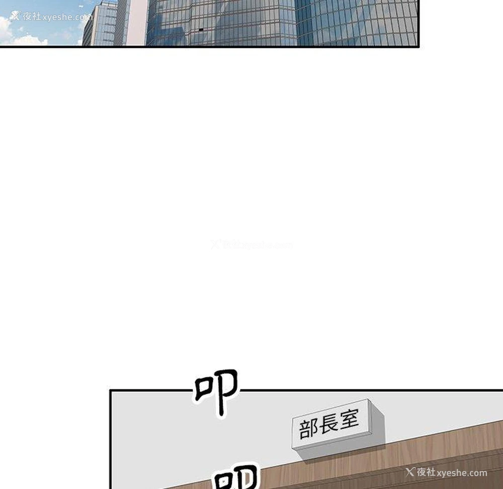 5P - 不良大嫂