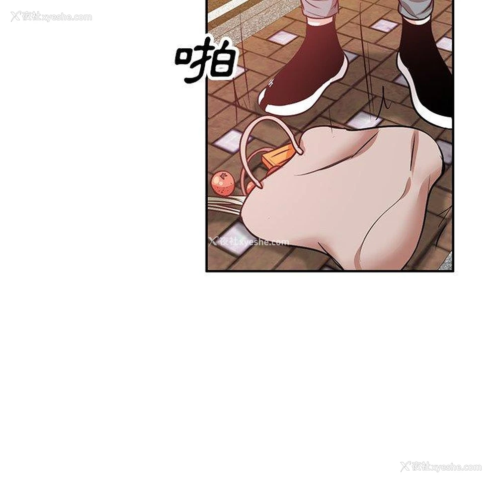 61P - 不良大嫂