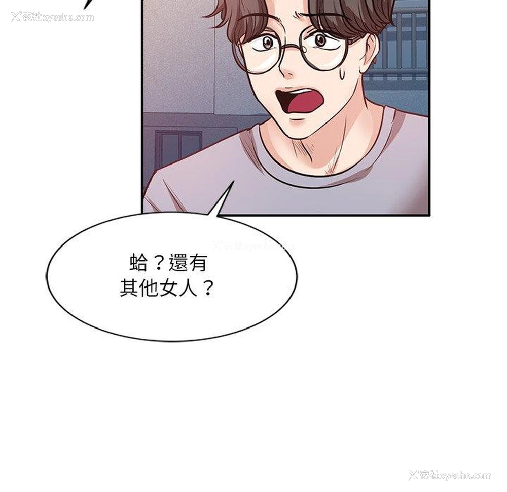 65P - 不良大嫂