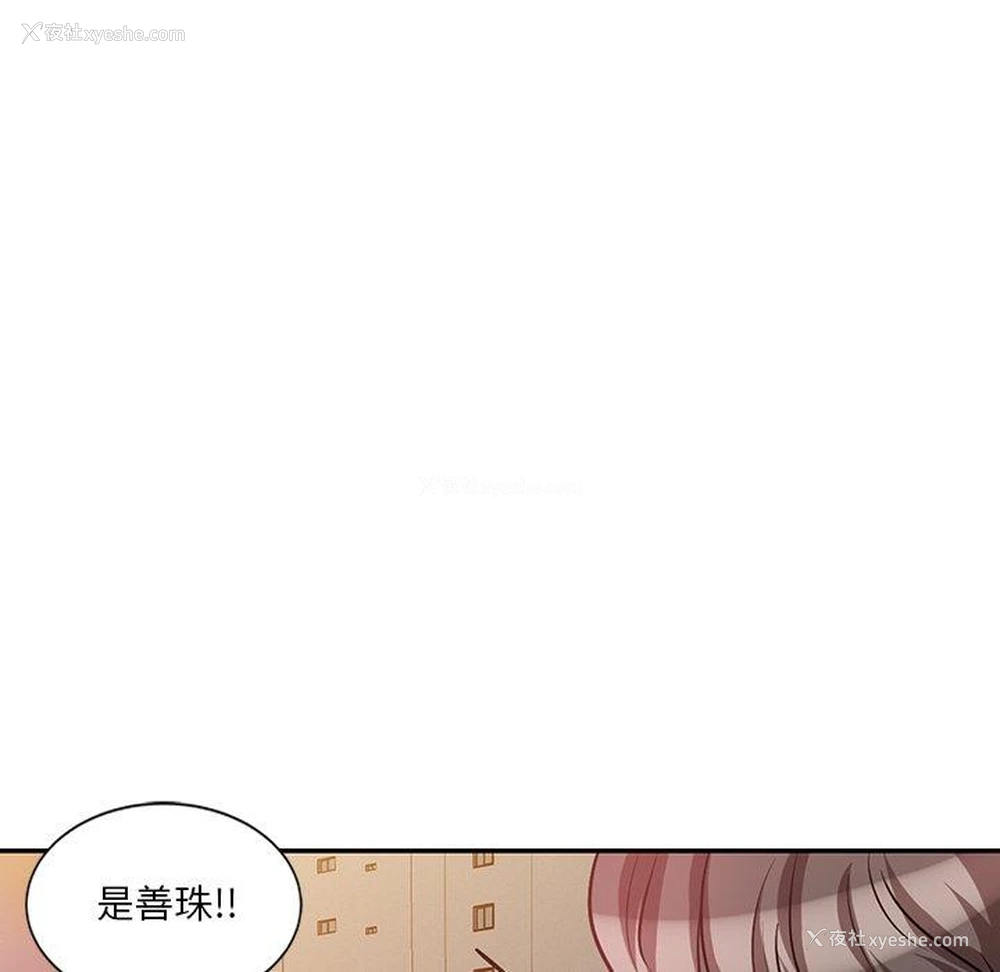 66P - 不良大嫂