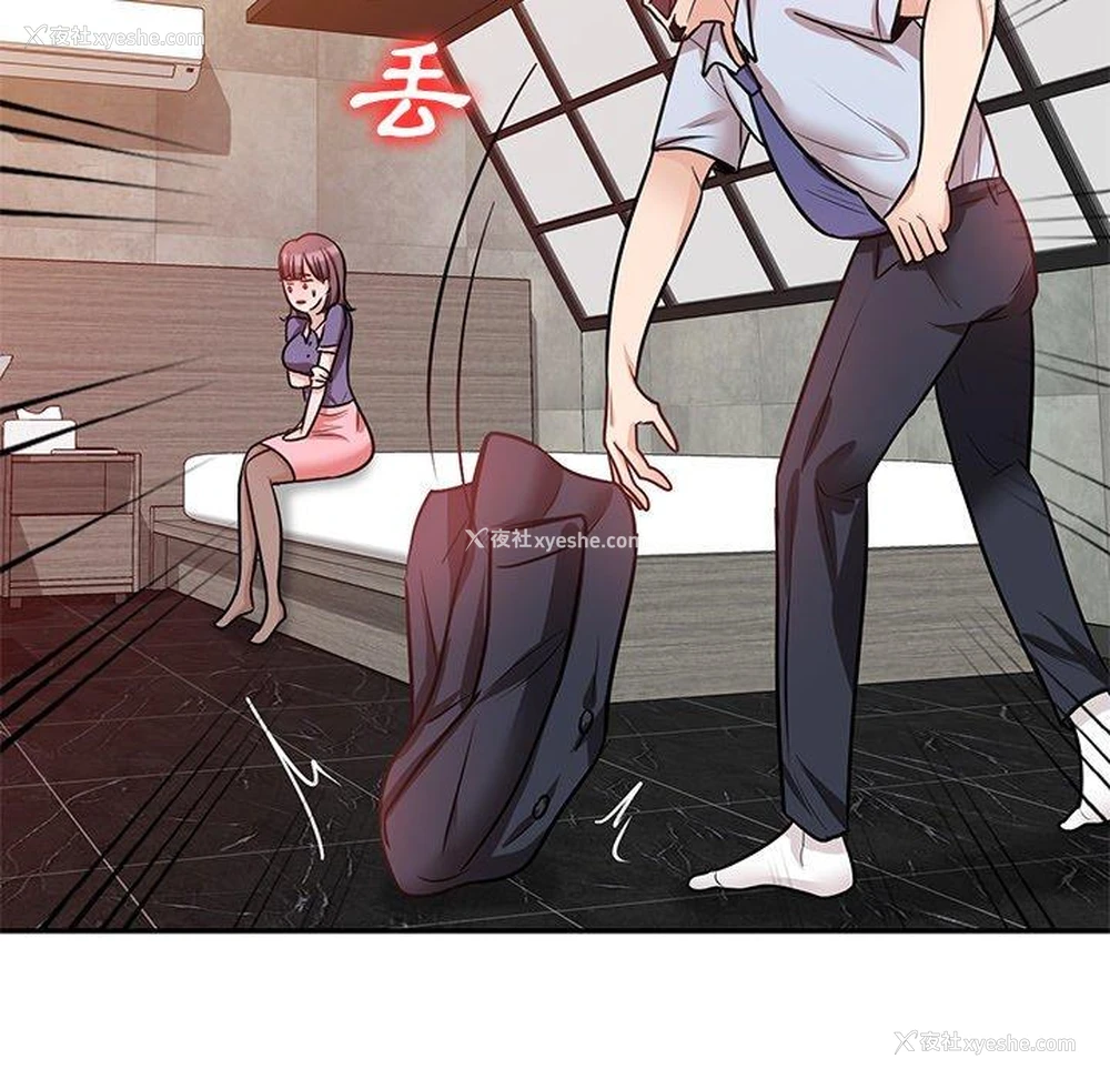 72P - 不良大嫂