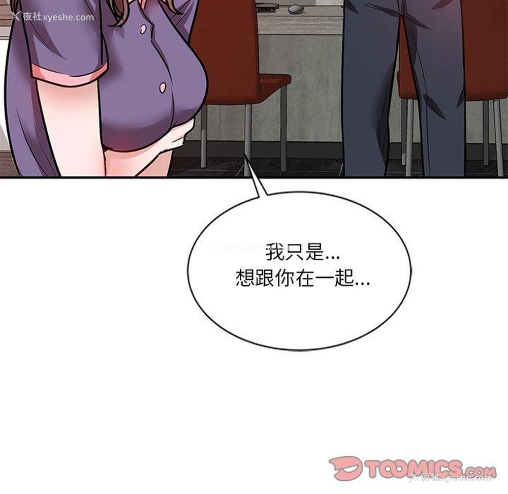 75P - 不良大嫂