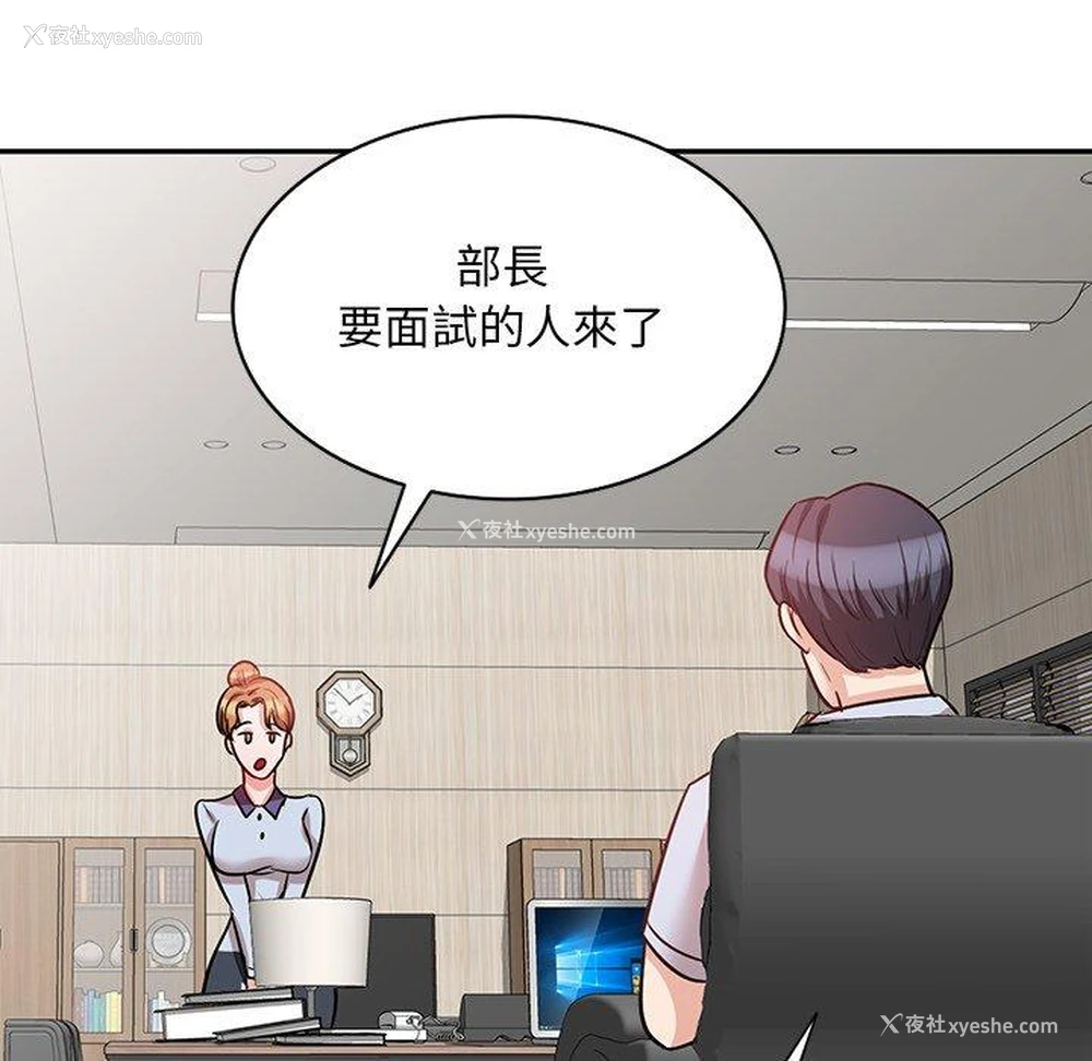 7P - 不良大嫂
