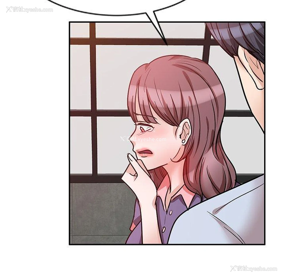 79P - 不良大嫂