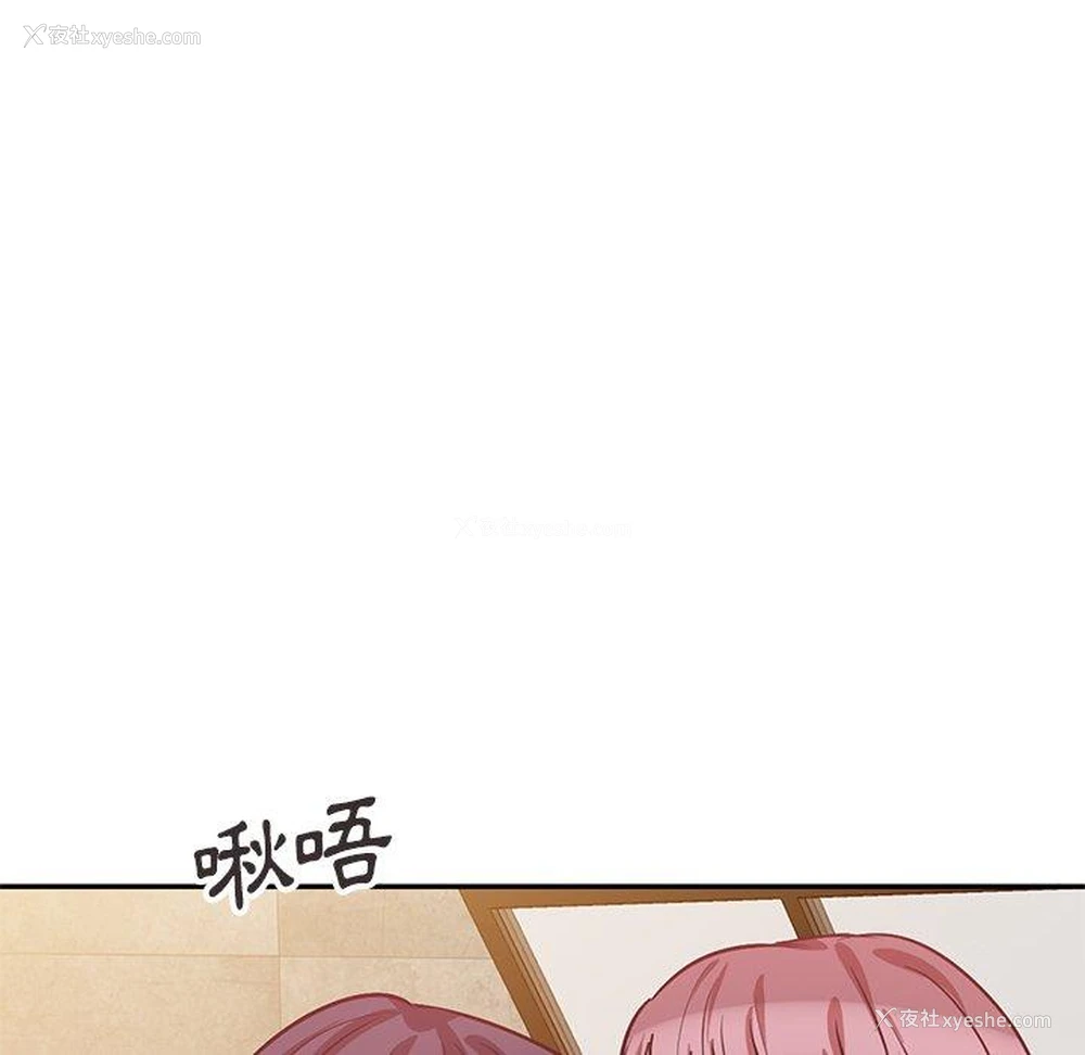 86P - 不良大嫂