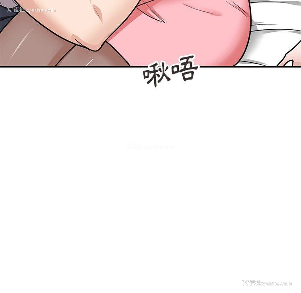 88P - 不良大嫂