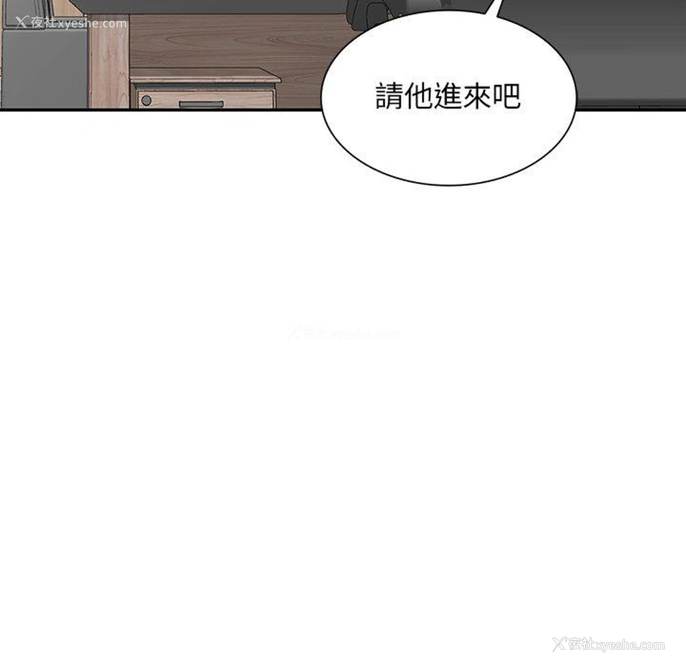 8P - 不良大嫂