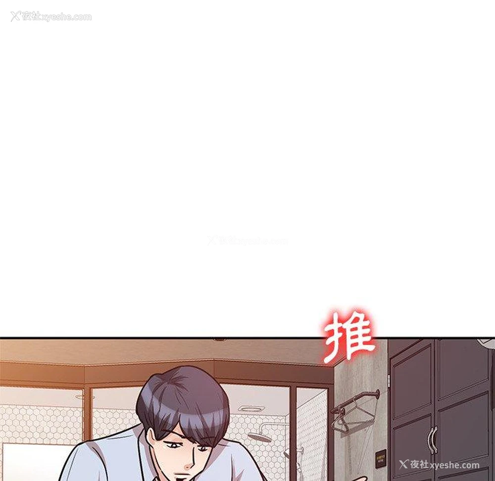 91P - 不良大嫂