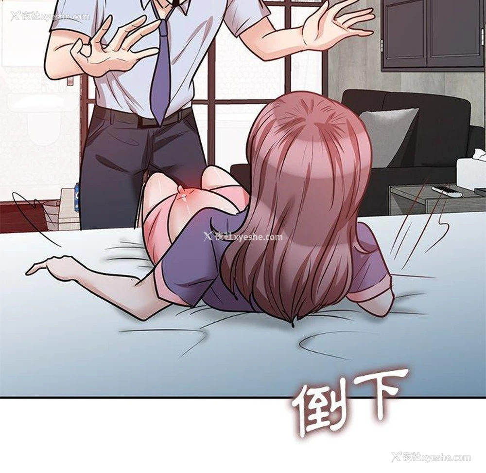 92P - 不良大嫂