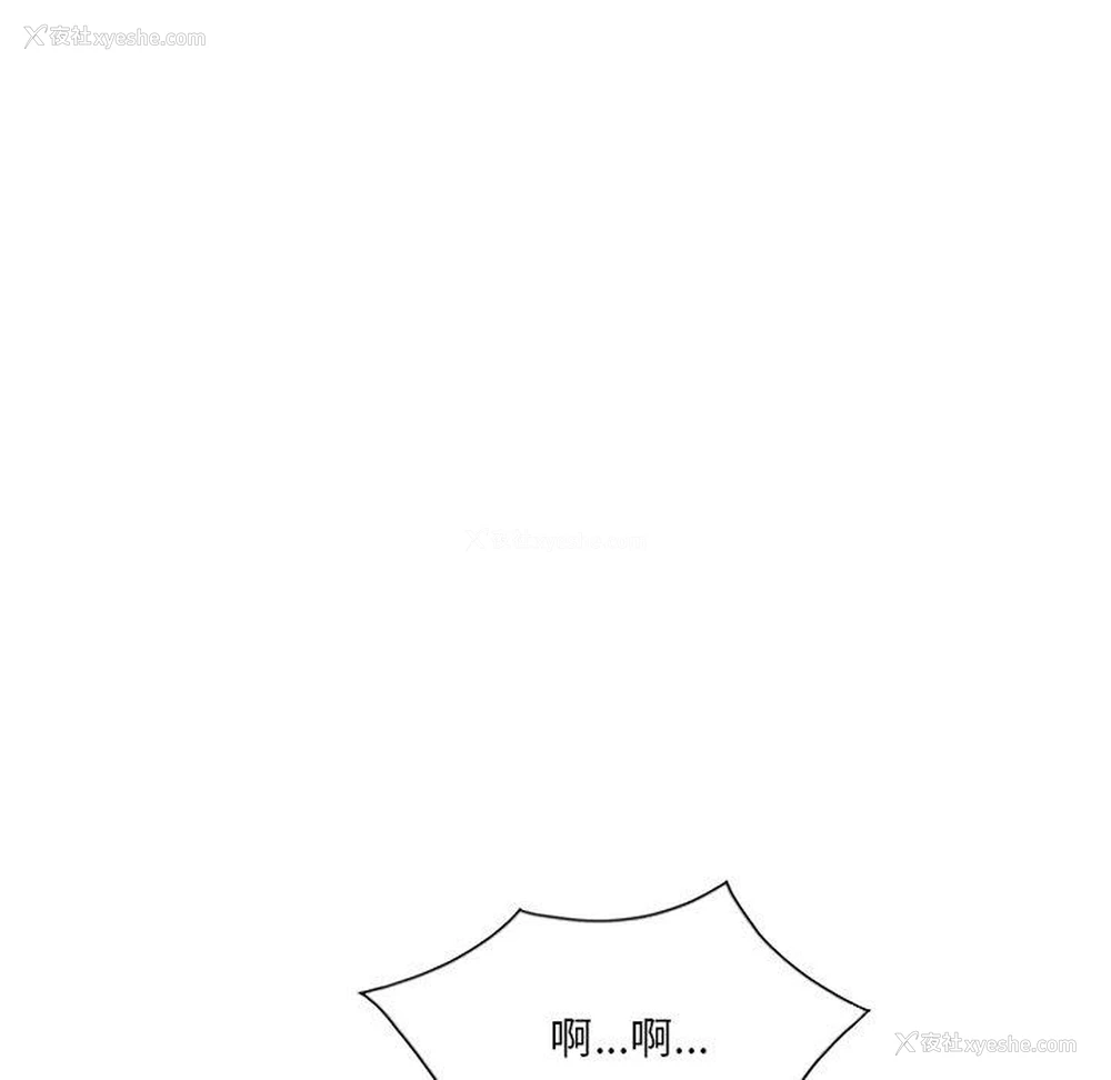 97P - 不良大嫂