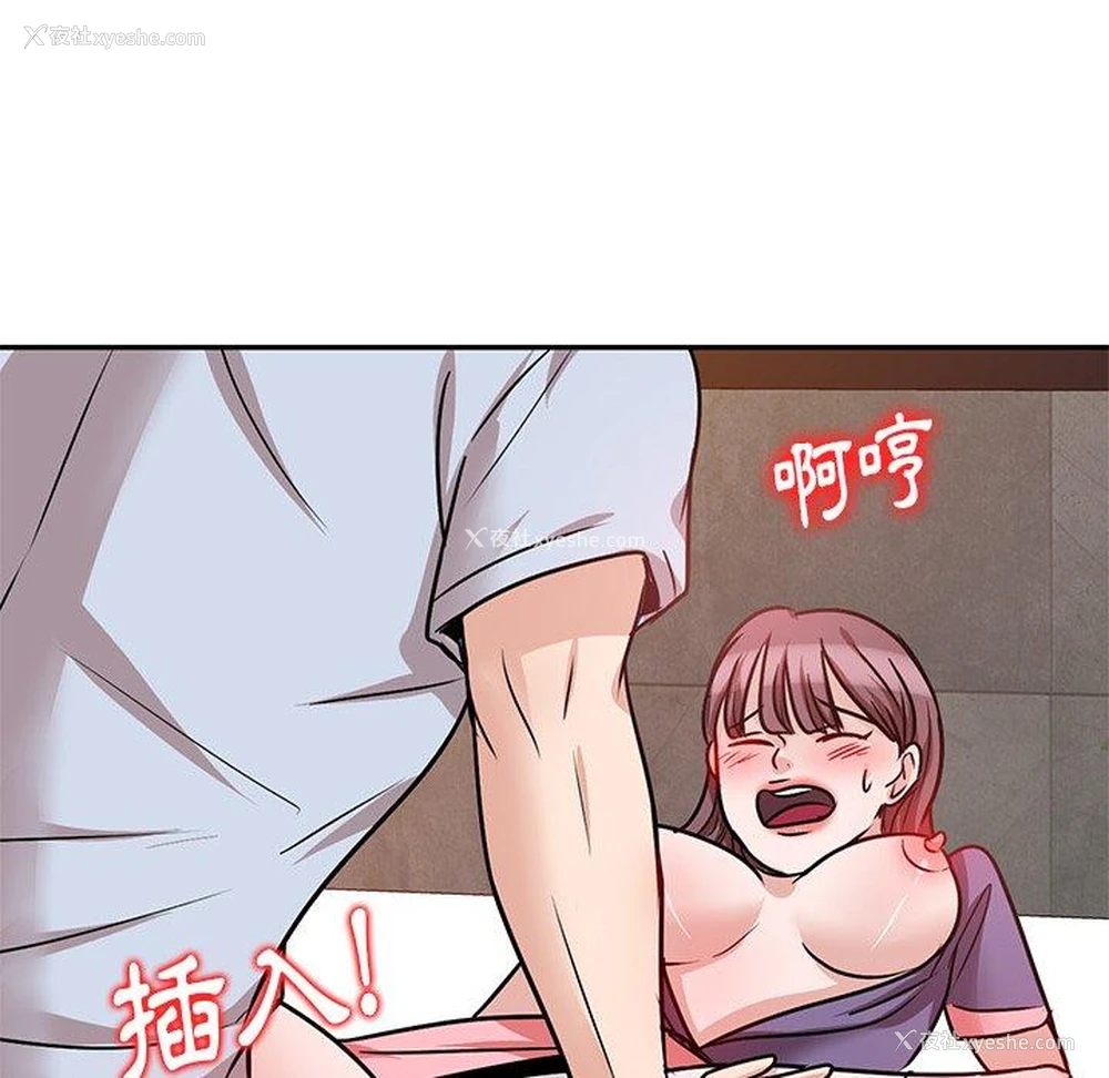 99P - 不良大嫂
