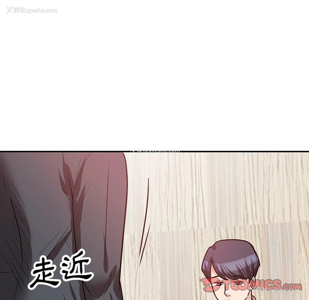 9P - 不良大嫂