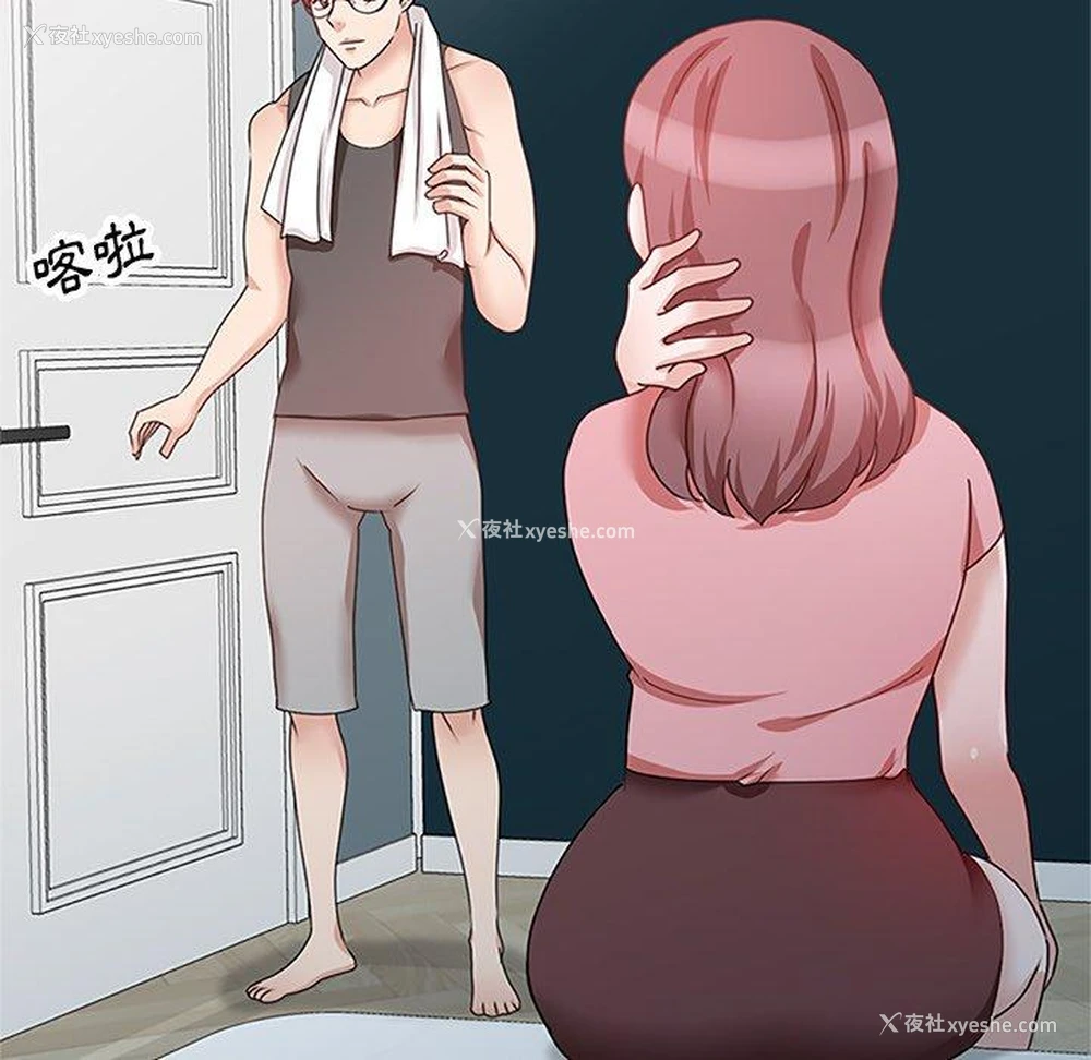 102P - 不良大嫂