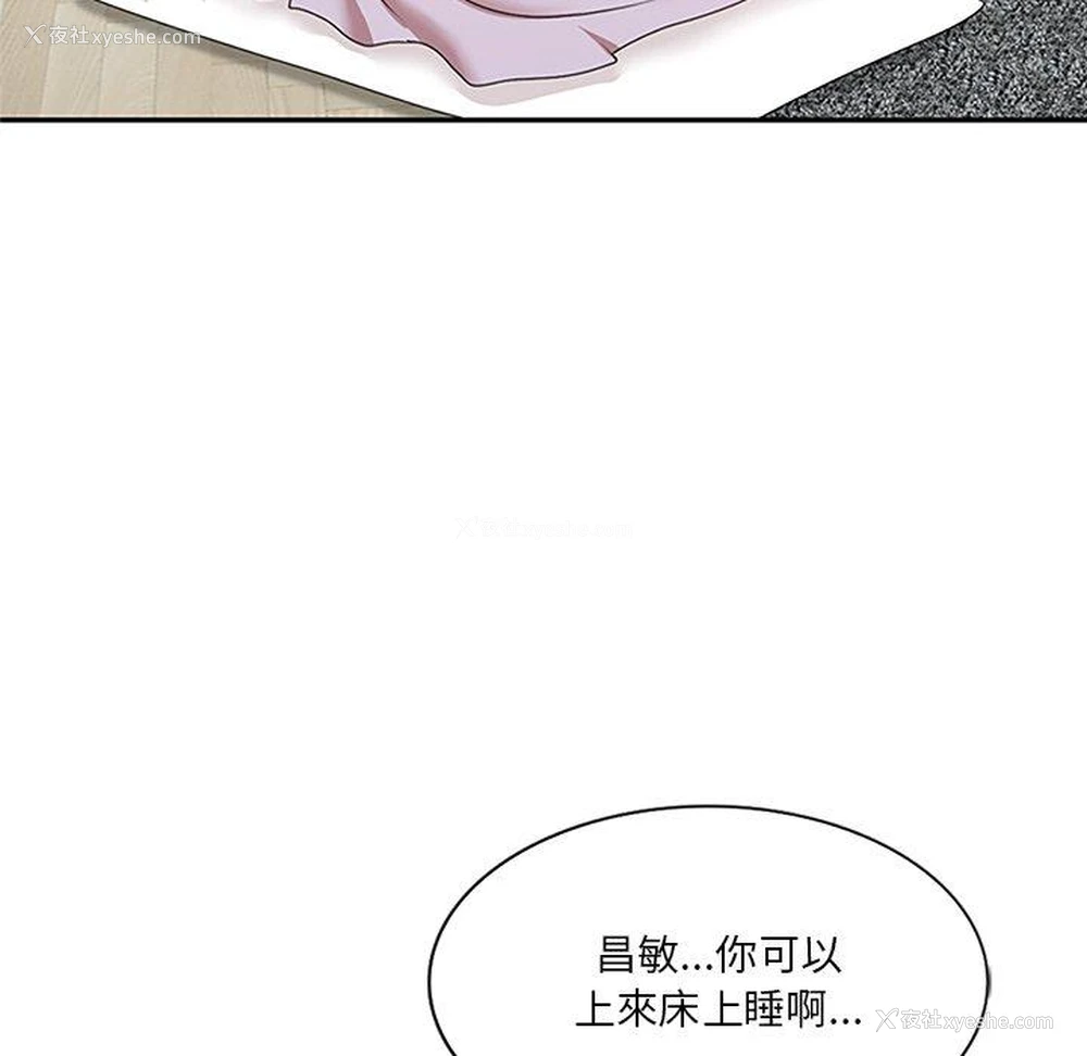 105P - 不良大嫂