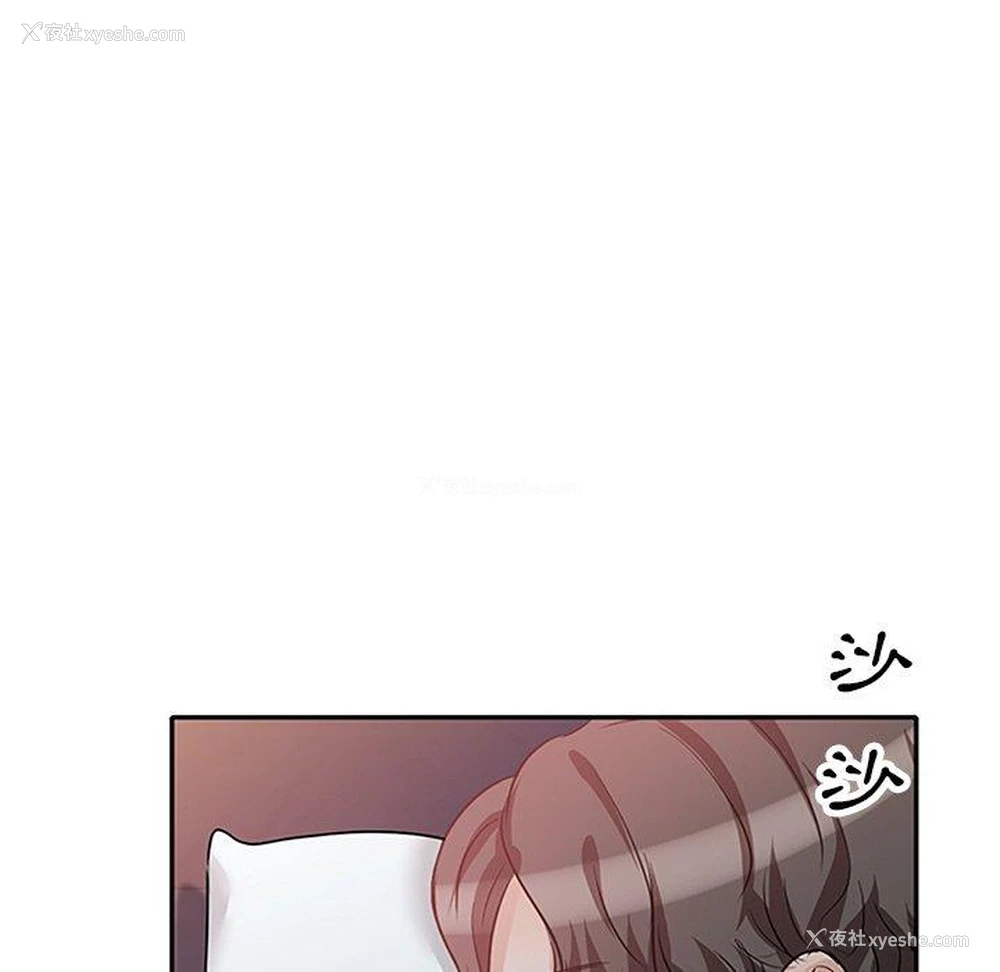 108P - 不良大嫂