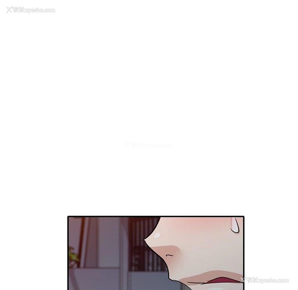 11P - 不良大嫂