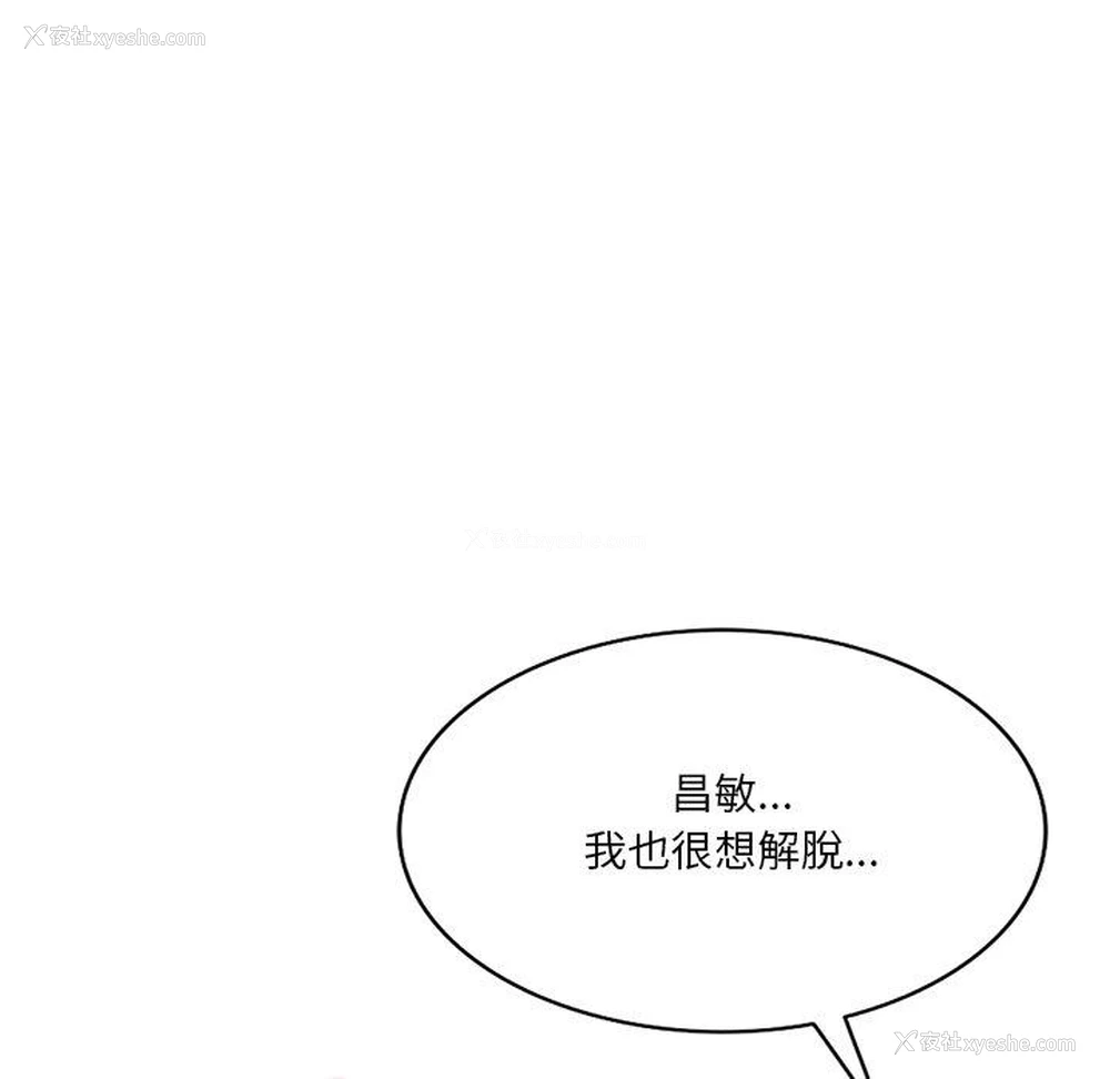 121P - 不良大嫂