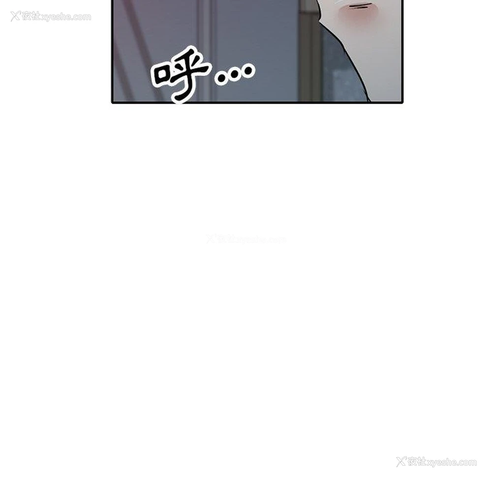 12P - 不良大嫂