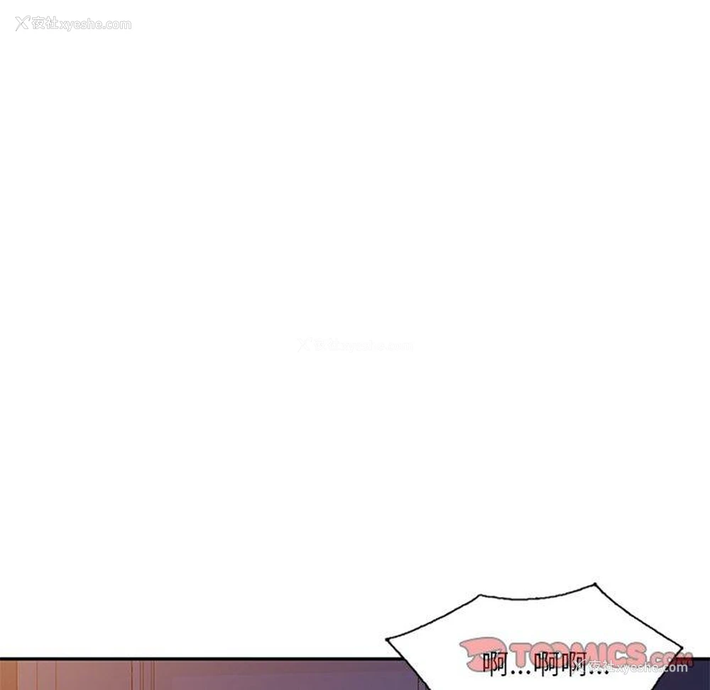 132P - 不良大嫂