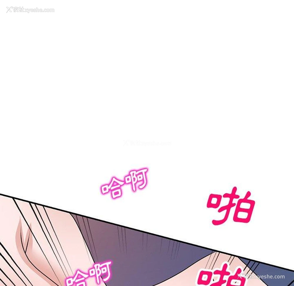 135P - 不良大嫂