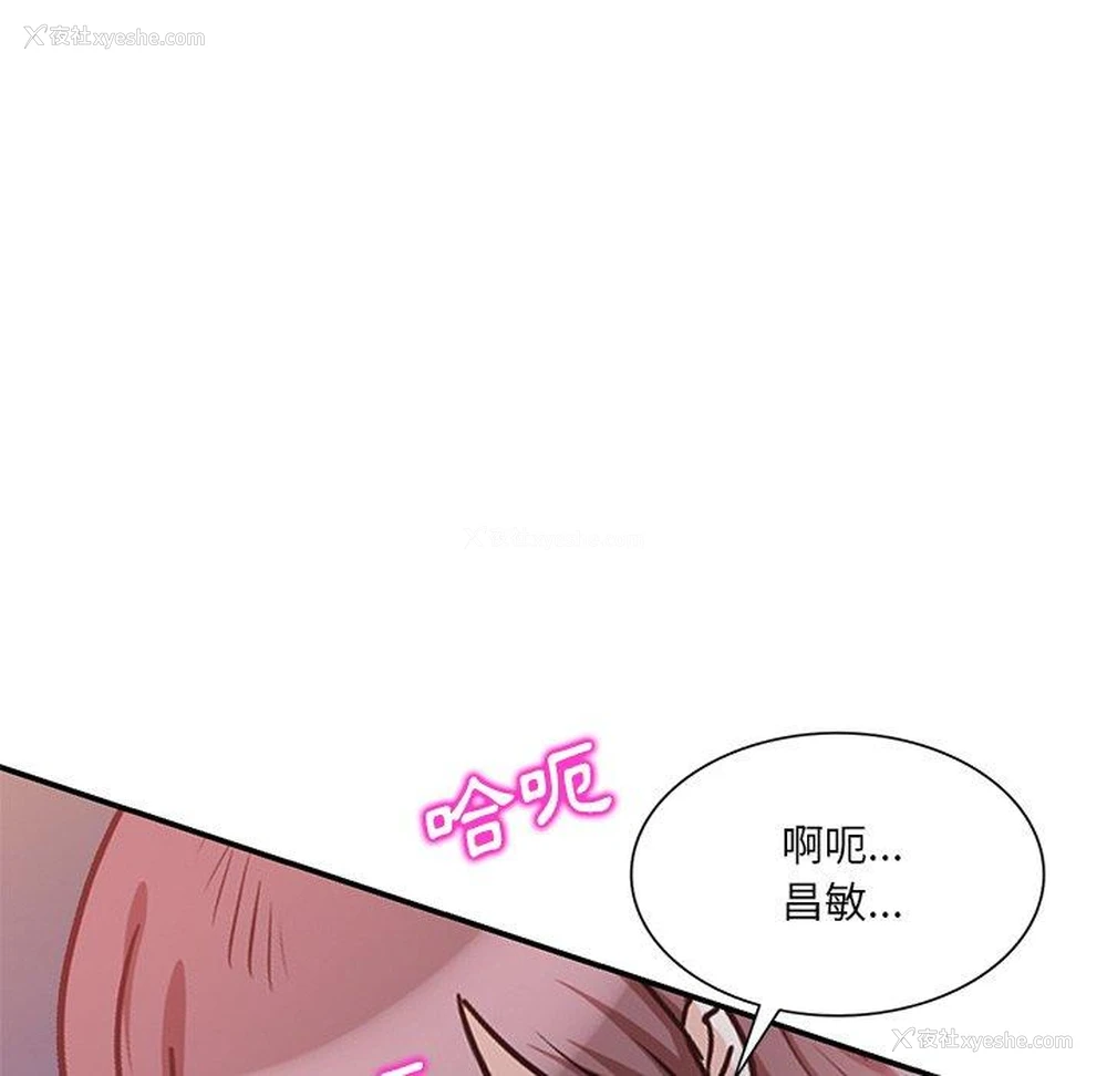 138P - 不良大嫂