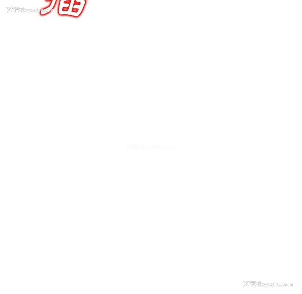 140P - 不良大嫂