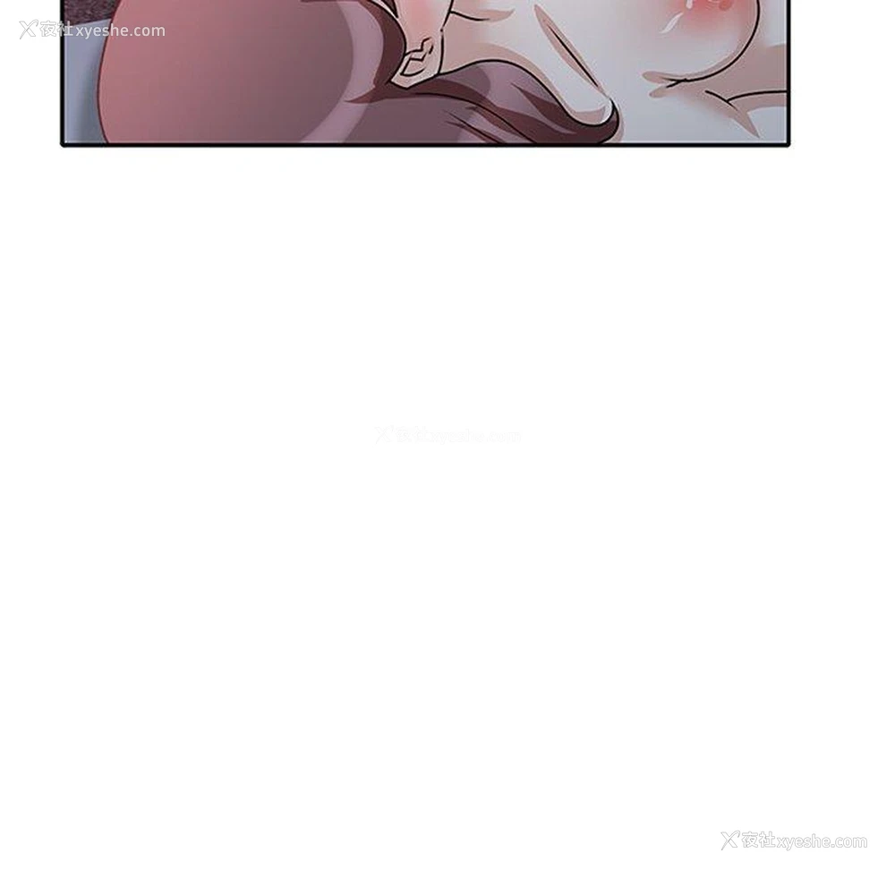 142P - 不良大嫂