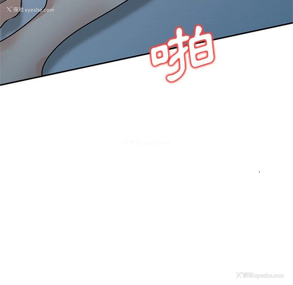 145P - 不良大嫂