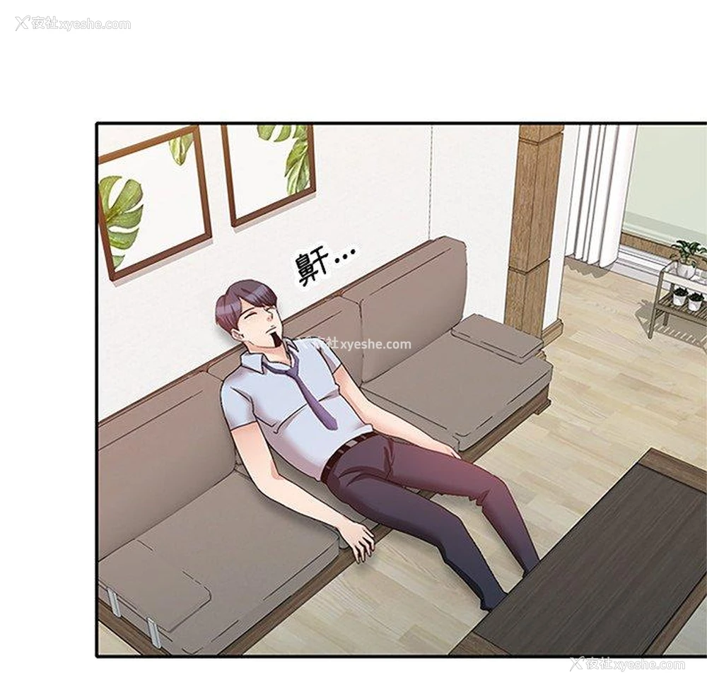 148P - 不良大嫂