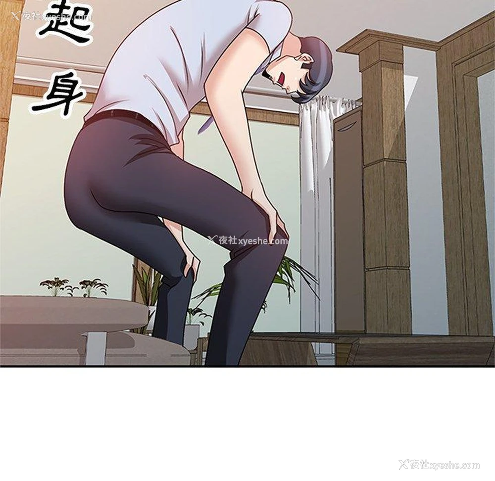 152P - 不良大嫂