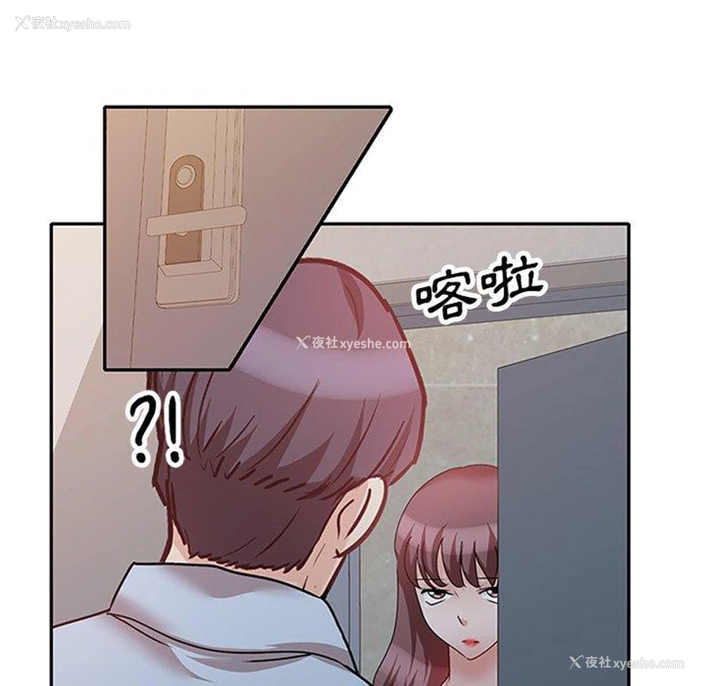 153P - 不良大嫂